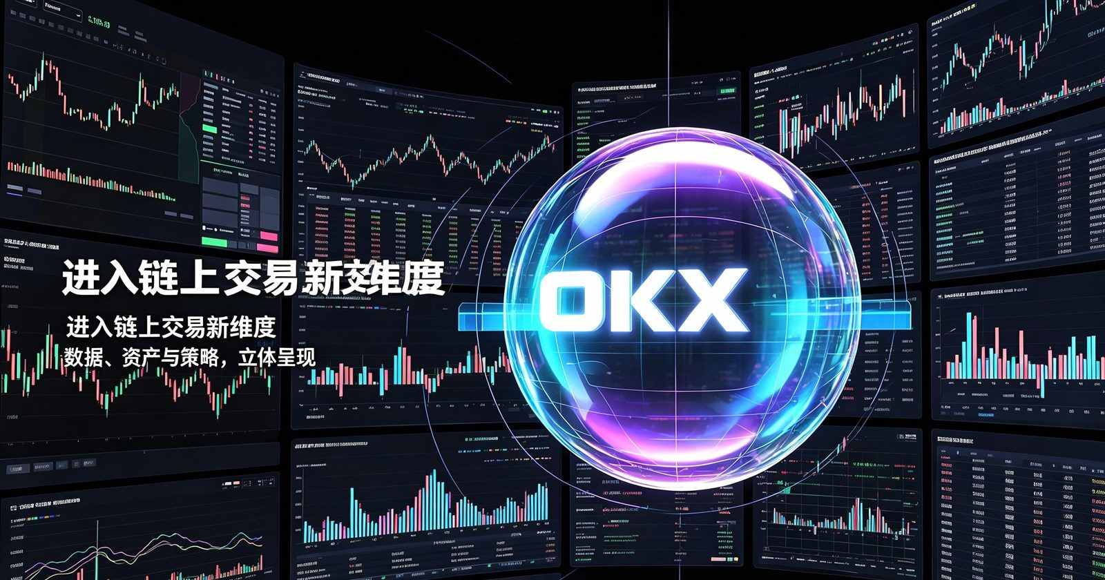 《欧交易所平台app》 账户安全设置页面